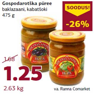 Allahindlus - Gospodarotška püree baklazaani, kabatšoki 475 g