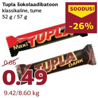 Allahindlus - Tupla šokolaadibatoon