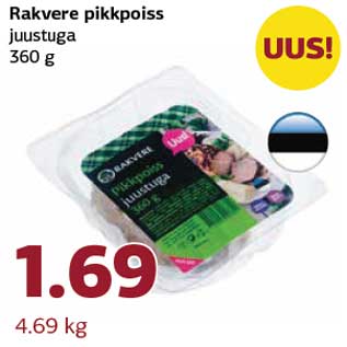 Allahindlus - Rakvere pikkpoiss juustuga 360 g