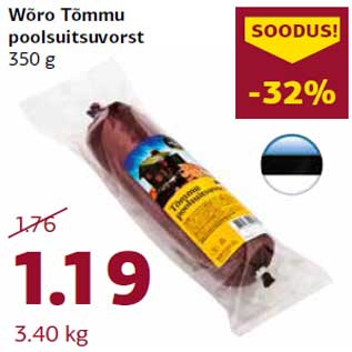 Allahindlus - Wõro Tõmmu poolsuitsuvorst 350 g