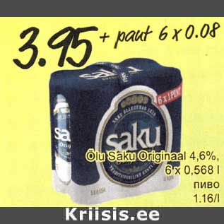 Allahindlus - Õlu Saku Originaal 4,6%, 6 x 0,568 l