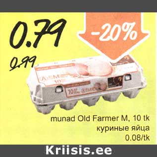 Allahindlus - Munad Old Farmer M, 10 tk