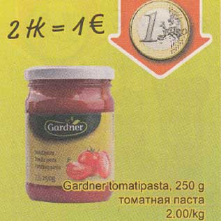 Allahindlus - Gardner tomatipasta, 250 g