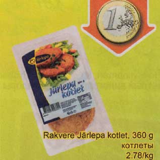 Allahindlus - Rakvere Järlepa kotlet, 360 g