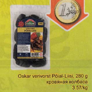 Allahindlus - Oskar verivorst Pöial-Liisi, 280 g