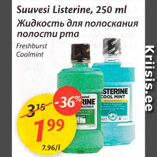 Allahindlus - Suuvesi Listerine, 250 ml