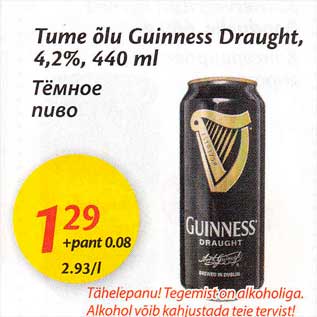 Allahindlus - Tume õlu Guinness Draught