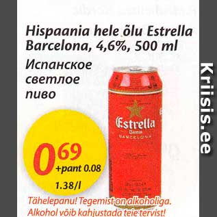 Allahindlus - Hispaania hele õlu Estrella Barcelona