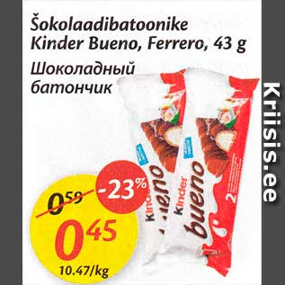 Allahindlus - Šokolaadibatoonike Kinder Bueno, Ferrero, 43 g