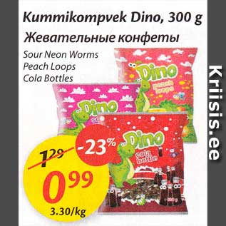 Allahindlus - Kummikompvek Dino, 300 g