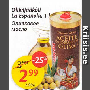 Allahindlus - Oliivijääkõli La Esponola, 1 l