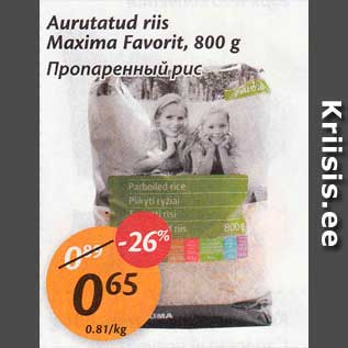 Allahindlus - Aurutatud riis Maxima Favorit, 800 g