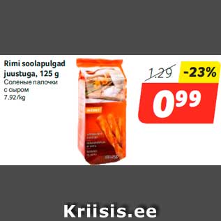 Allahindlus - Rimi soolapulgad juustuga, 125 g