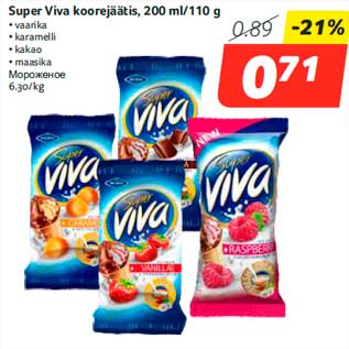 Allahindlus - Super Viva koorejäätis, 200 ml/110 g