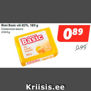 Allahindlus - Rimi Basic või 82%, 180 g