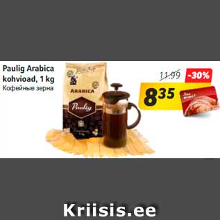 Allahindlus - Paulig Arabica kohvioad, 1 kg