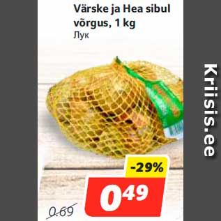 Allahindlus - Värske ja Hea sibul võrgus, 1 kg