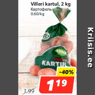 Allahindlus - Villeri kartul, 2 kg