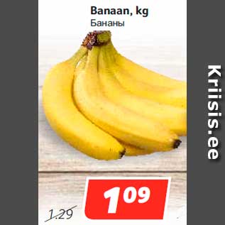 Allahindlus - Banaan, kg