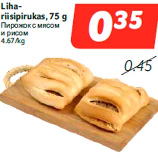 Allahindlus - Lihariisipirukas, 75 g