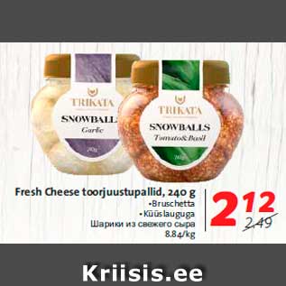 Allahindlus - Fresh Cheese toorjuustupallid, 240 g