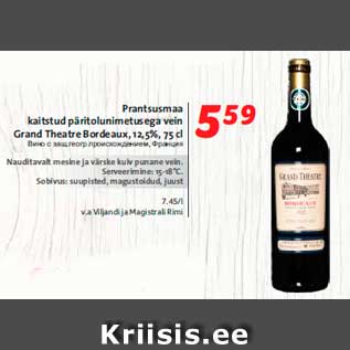 Allahindlus - Prantsusmaa kaitstud päritolunimetusega vein Grand Theatre Bordeaux, 12,5%, 75 cl