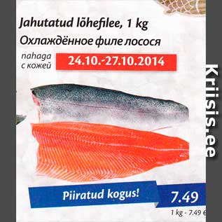 Allahindlus - Jahutatud lõhefilee, 1 kg