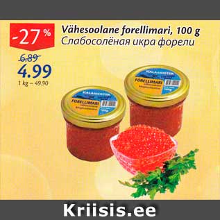 Allahindlus - Vähesoolane forellimari, 100 g