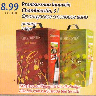 Allahindlus - Prantsusmaa lauavein Chamboustin, 3 l