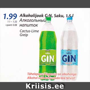 Allahindlus - Alkohoolijook G:N, Saku, 1,5 l