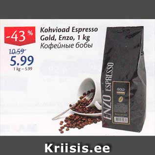 Allahindlus - Kohvioad Espresso Gold, Enzo, 1 kg