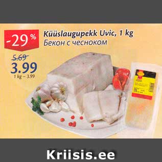 Allahindlus - Küüslaugupekk Uvic, 1 kg