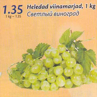 Allahindlus - Heledad viinamarjad, 1 kg