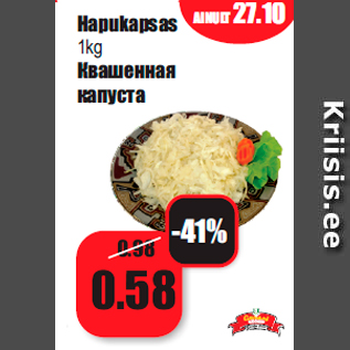 Allahindlus - Hapukapsas 1kg