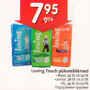 Allahindlus - Loving Touch piiksmähkmed .Maxi,42 tk /0.19/tk .Junior, 38 tk /0.2l/tk .XL, 34 tk /0.23/tk