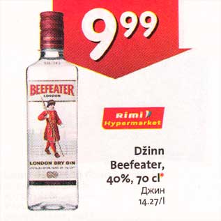 Allahindlus - Diinn Beefeater, 4О%,7О сl