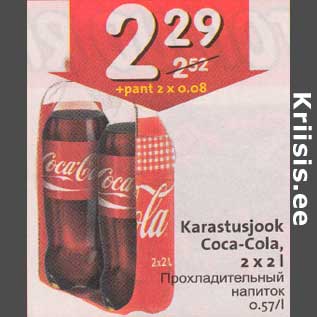 Allahindlus - Karastusjook Coka-Cola, 2 x 2 l