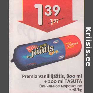 Allahindlus - Premia vanillijäätis, 800 ml + 200 ml TASUTA