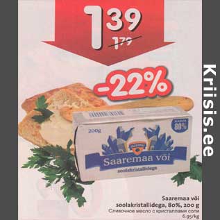 Allahindlus - Saaremaa või soolakristallidega, 80%, 200 g