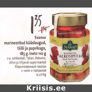 Allahindlus - Svanso marineeritud küüslaugud,tšilli ja paprikaga, 185 g /neto ll0 g