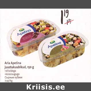 Allahindlus - Arla Apetina juustukuubikud, l50 g .oliividega . küüslauguga