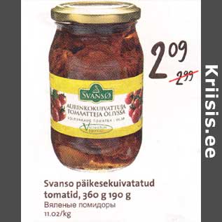 Allahindlus - Svanso päikesekuivatatud tоmаtid, 360 g 190 g