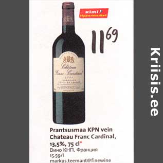 Allahindlus - Prantsusmaa KPN vein Chateau Frаnс Cardinal, l3,5%, 75 cl*