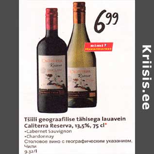 Allahindlus - Tšiili geograafilise tähisega lauavein Caliterra Reserva, 13,5%, 75 сl .Cabernet Sauvignon .Chardonnay