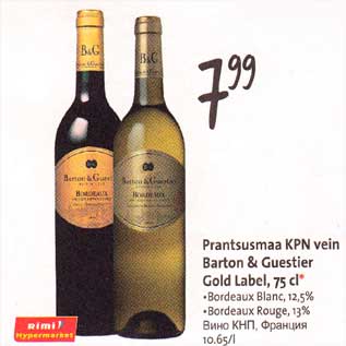 Allahindlus - Prantsusmaa KPN vein Ваrtоn & Guestier Gold Labe1, 75 cl*.Bordeaux Blanc, 12,5% .Bordeaux Rouge, 13%