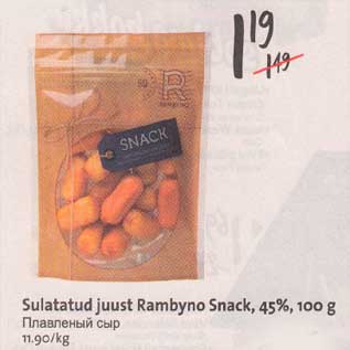 Allahindlus - Sulatatud juust Rambyno Snack, 45%,100 g