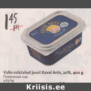 Allahindlus - Valio sulatatud juust Kaval Ants, 20%,400 g