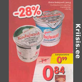 Allahindlus - Ekstra kodujuust, 300 g .maitsesetamata jogurtiga .hapukorega