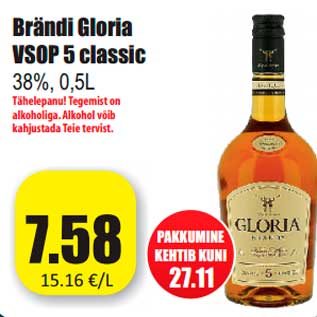 Allahindlus - Brändi Gloria VSOP 5 classic