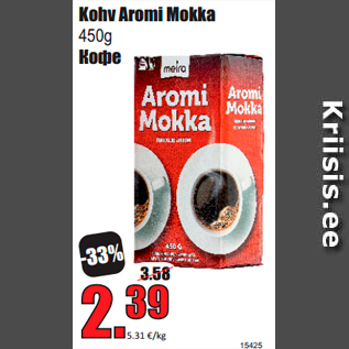 Allahindlus - Kohv Aromi Mokka 450g